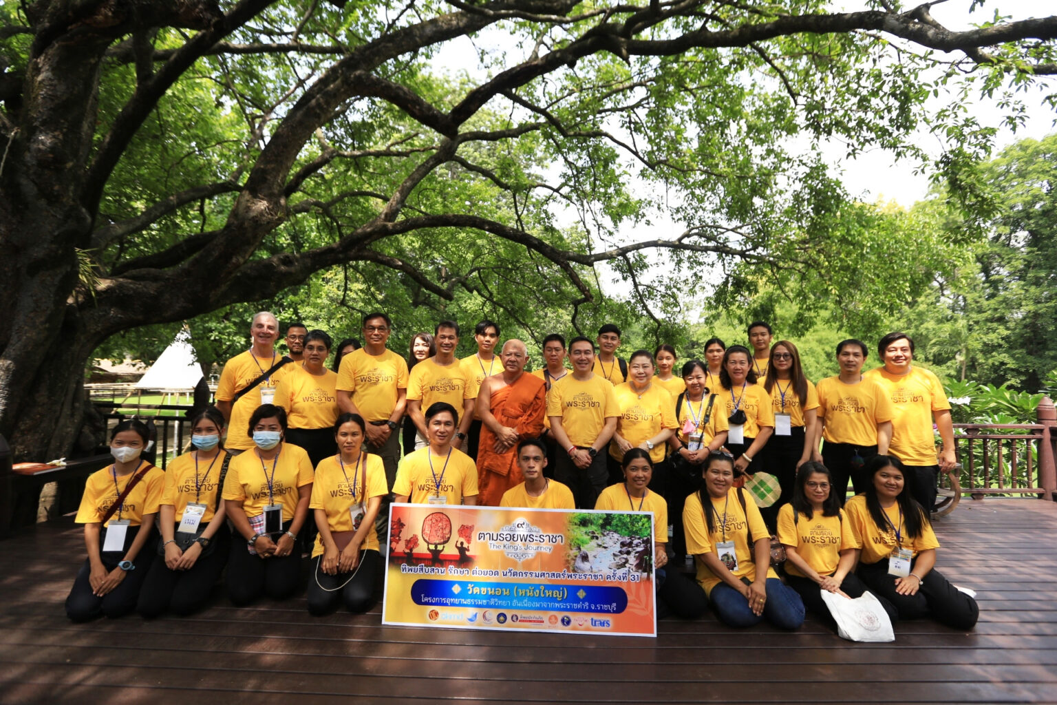 ประภาภรณ์เชยวัดเกาะ