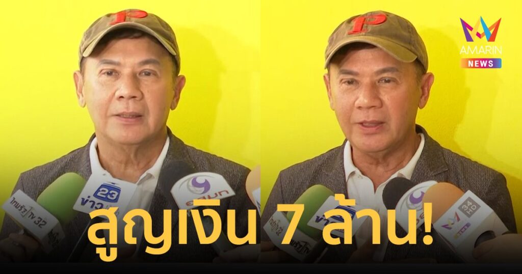 ไกรสร แสงอนันต์