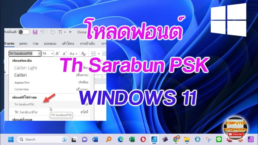 font th sarabun psk