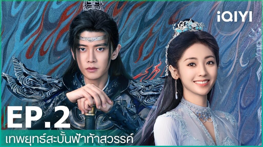 นิยาย35+เถื่อนไม่ติดเหรียญ จบแล้ว