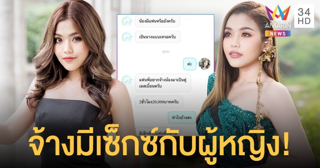 ธัญญ่าอาร์สยาม
